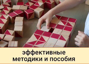 Нейрокуб кубики Кооса Нейрокуб производство пособий